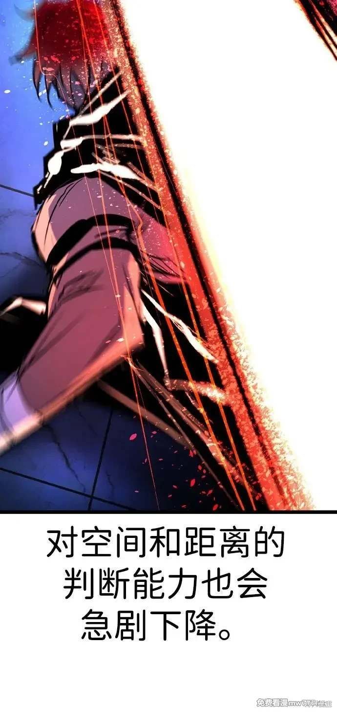 第2季89话