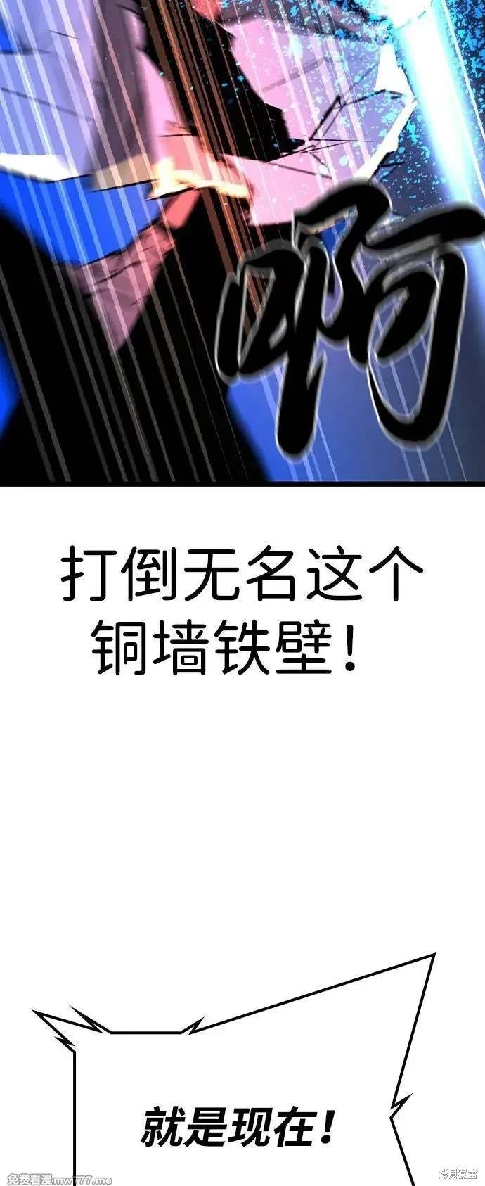 第2季89话