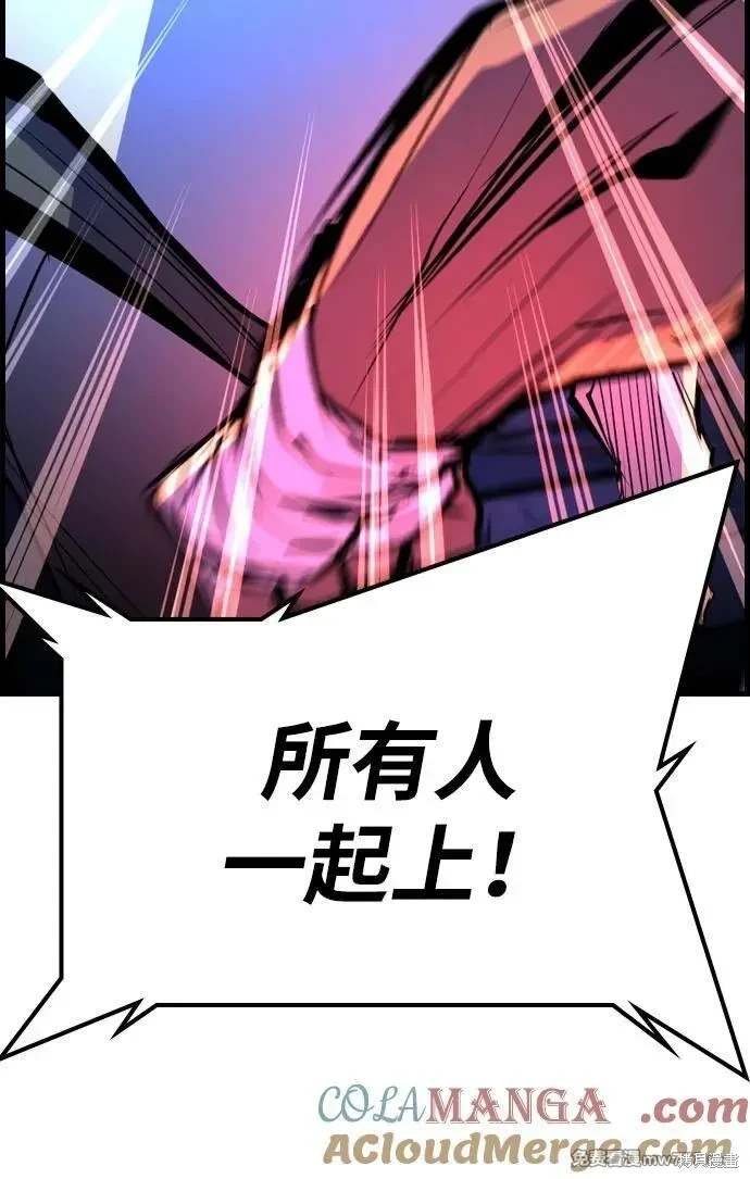 第2季89话