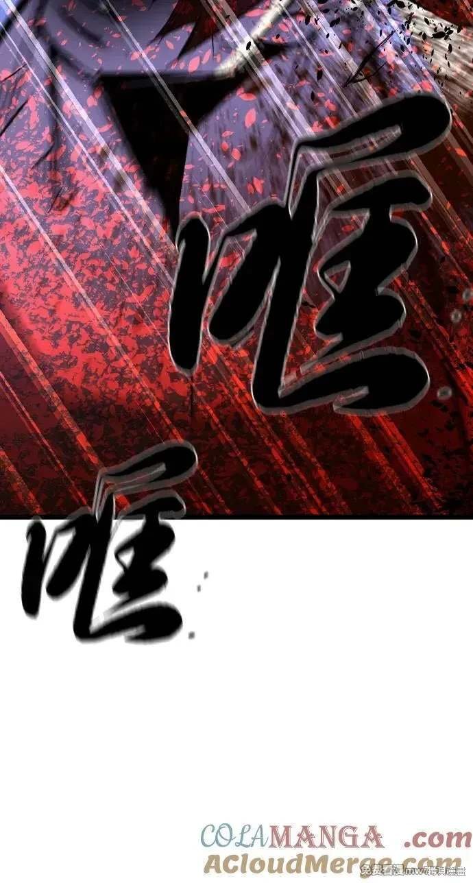 第2季89话