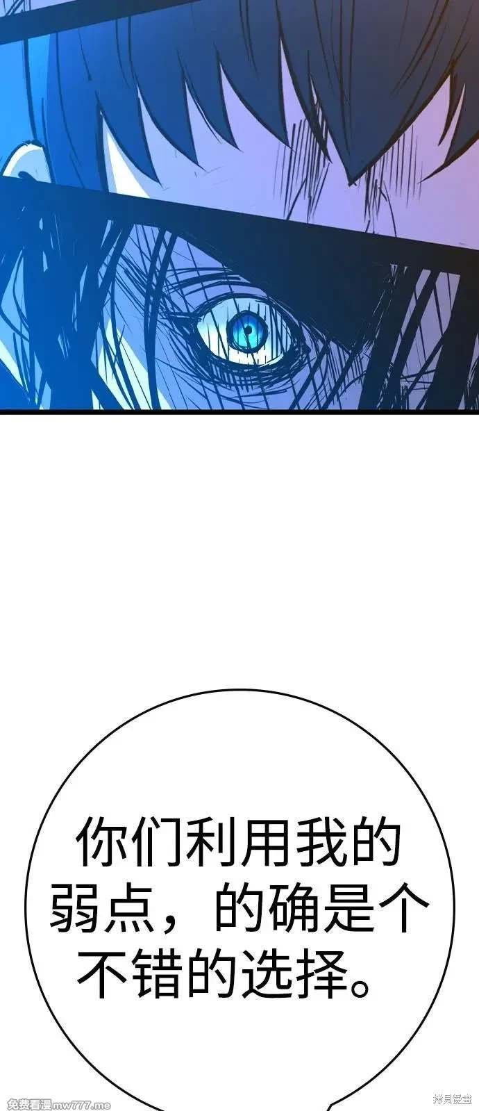 第2季89话