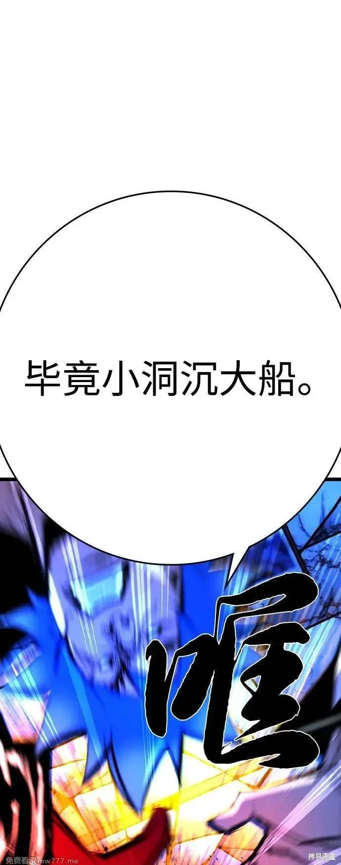 第2季89话
