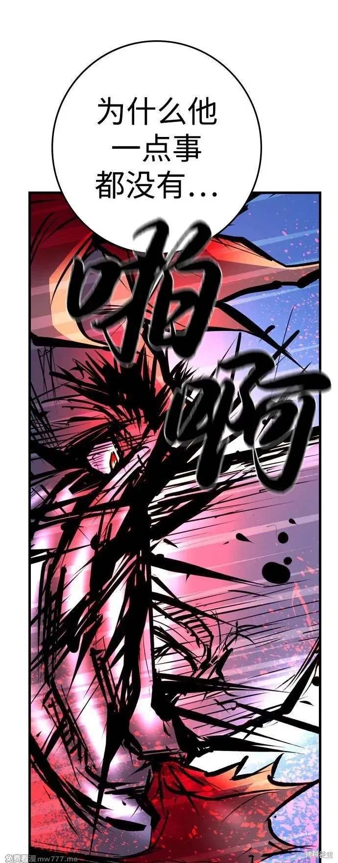 第2季89话
