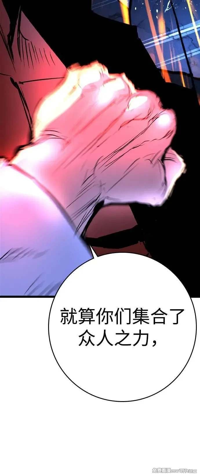 第2季89话