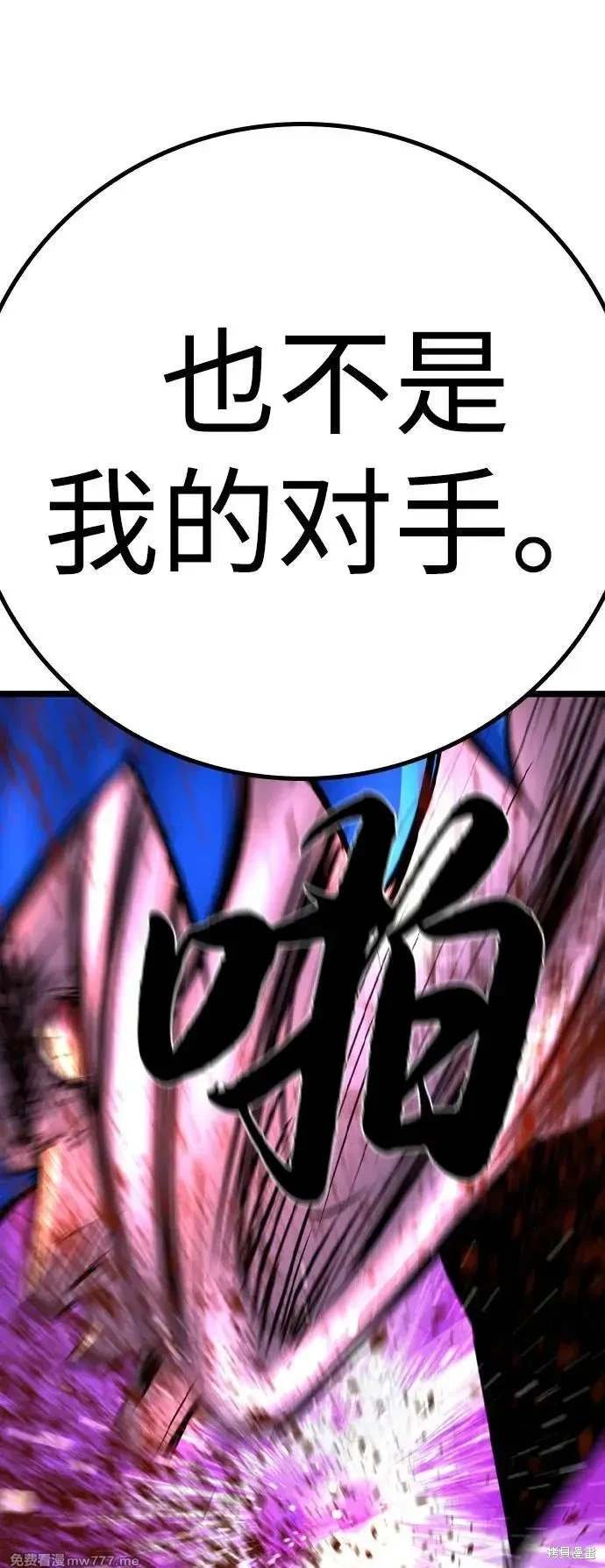 第2季89话