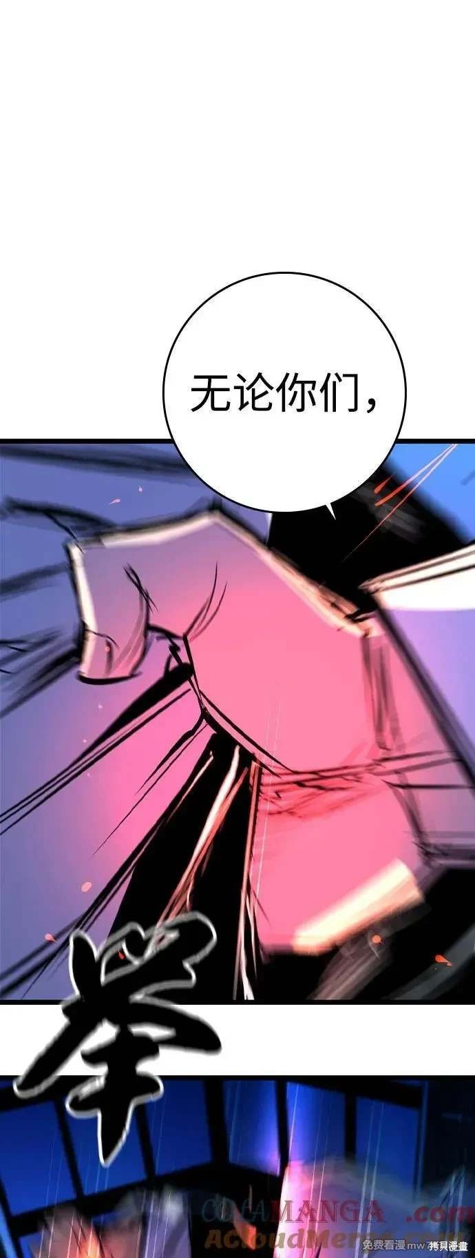 第2季89话