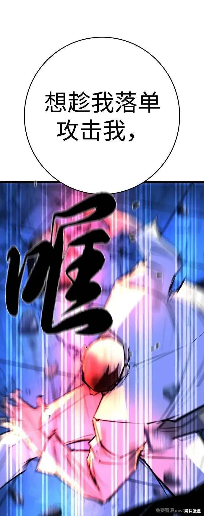 第2季89话