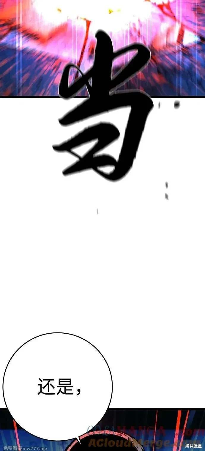 第2季89话