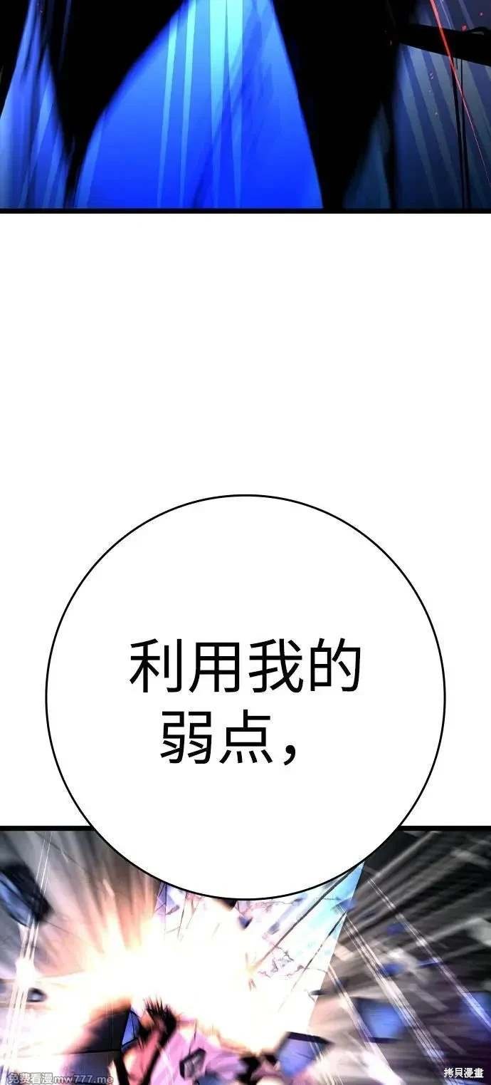 第2季89话