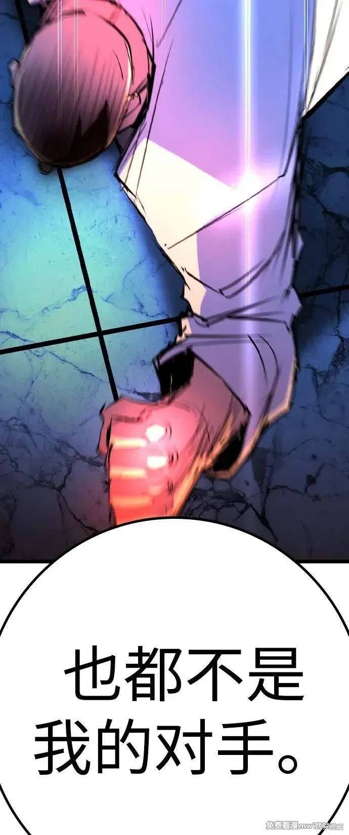 第2季89话