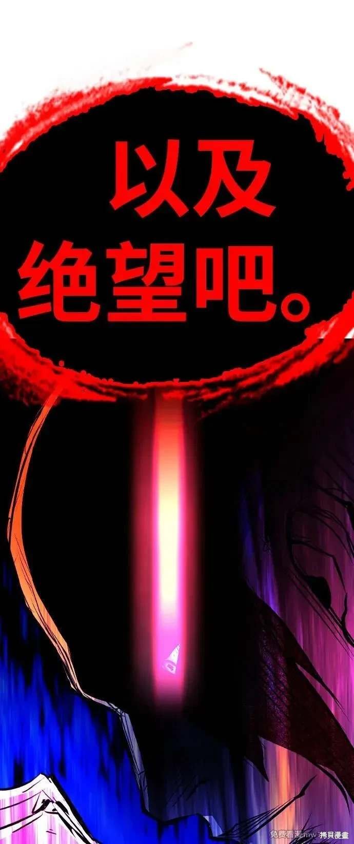 第2季89话