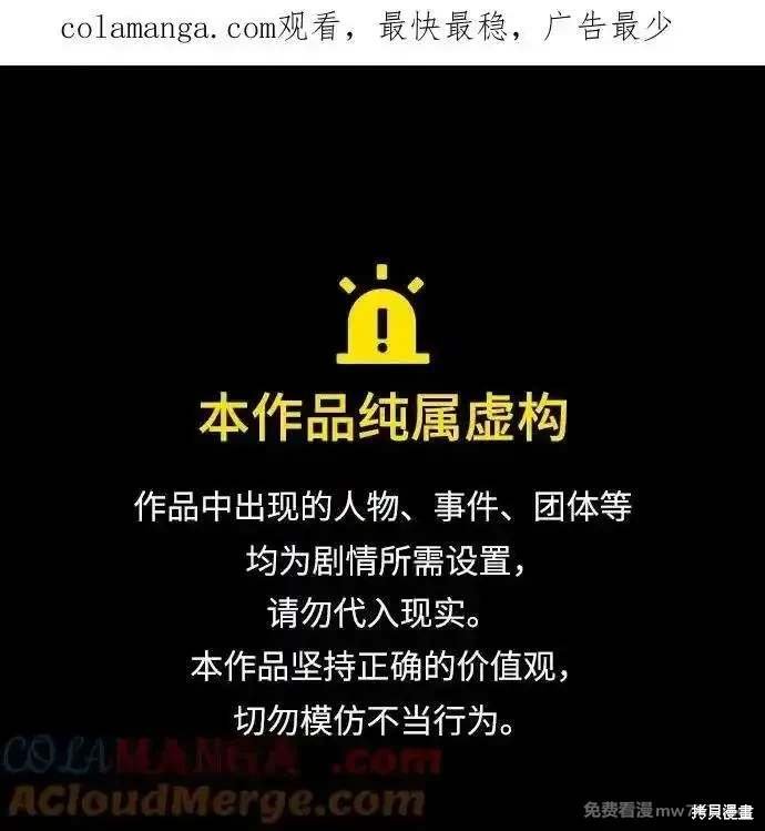 第2季90话