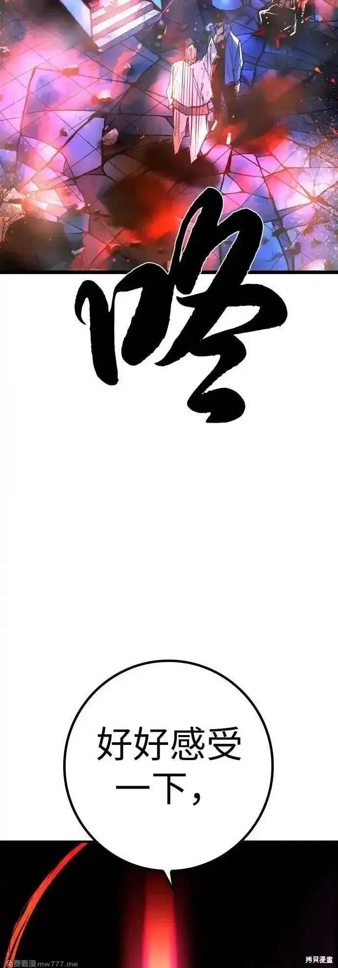 第2季90话