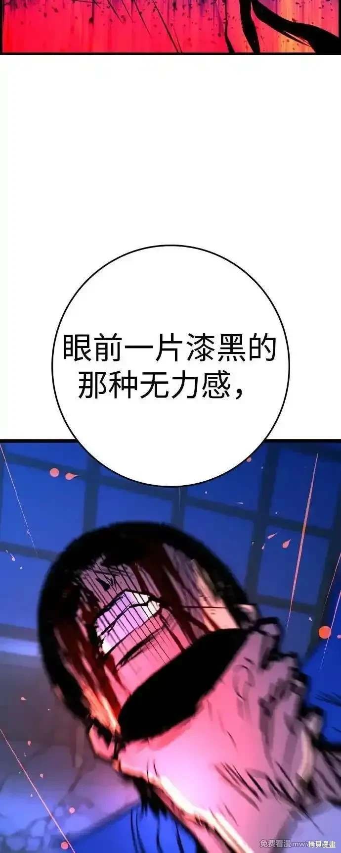 第2季90话