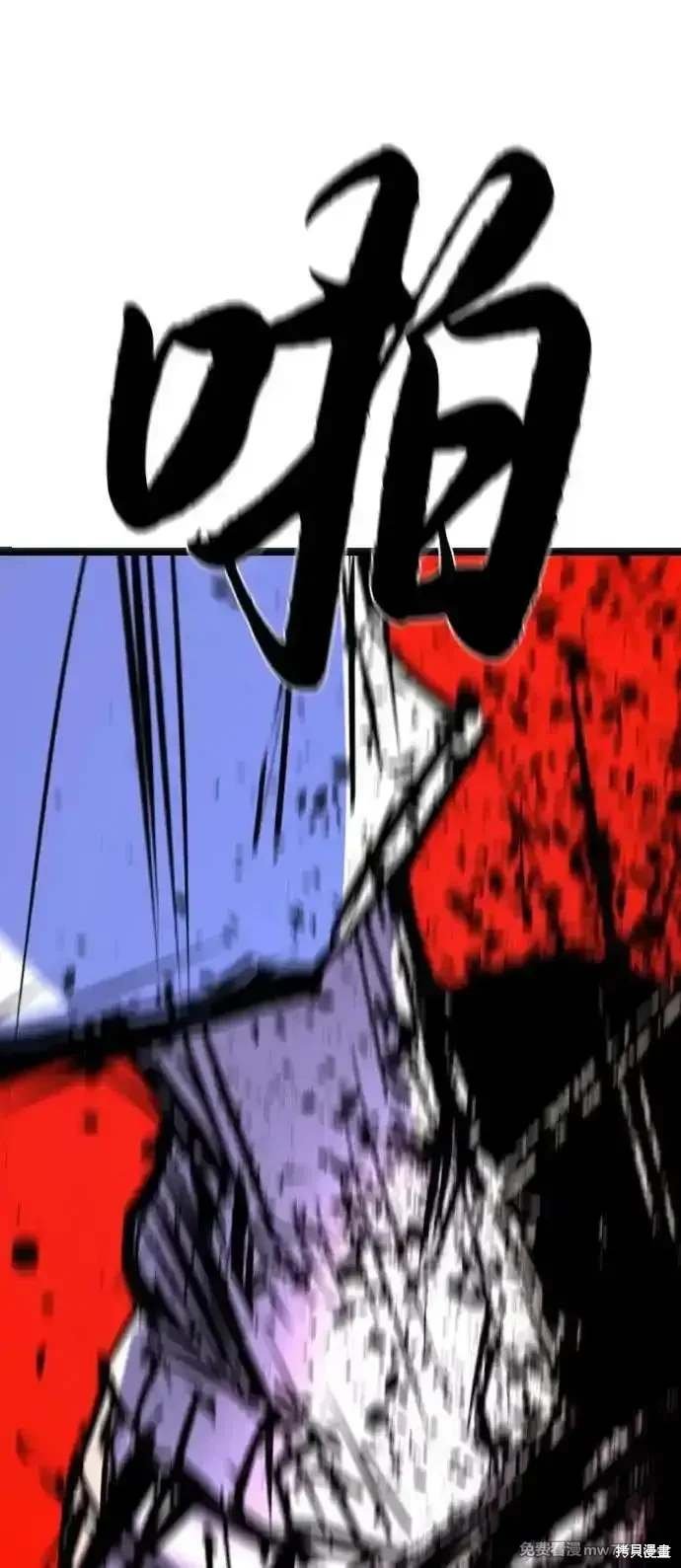 第2季90话