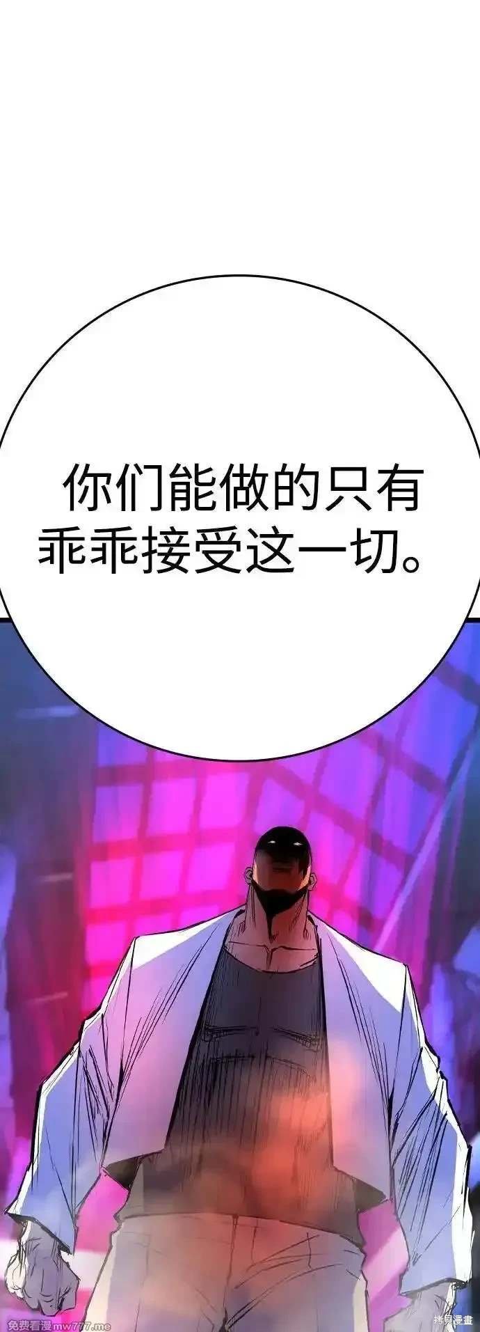 第2季90话