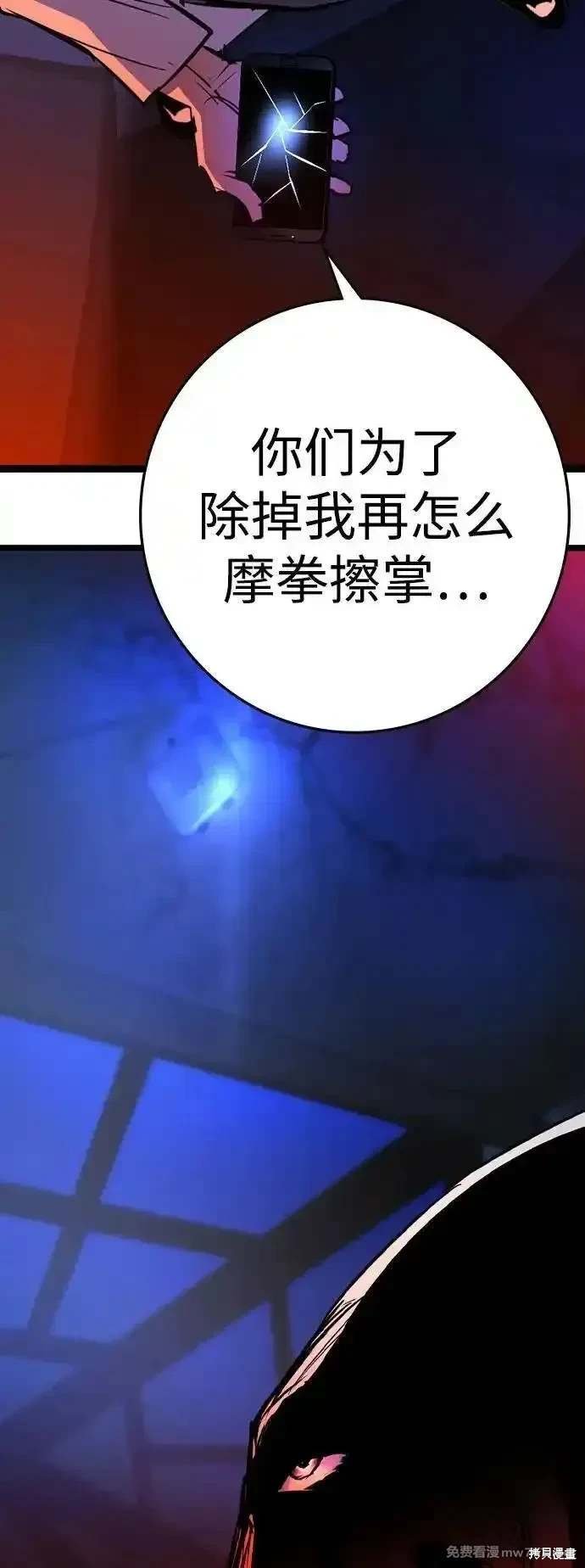 第2季90话