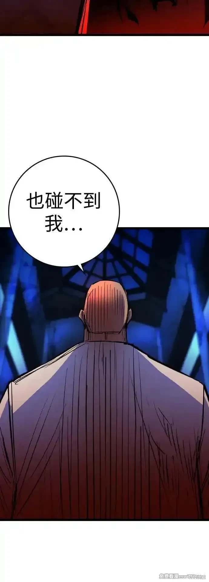 第2季90话