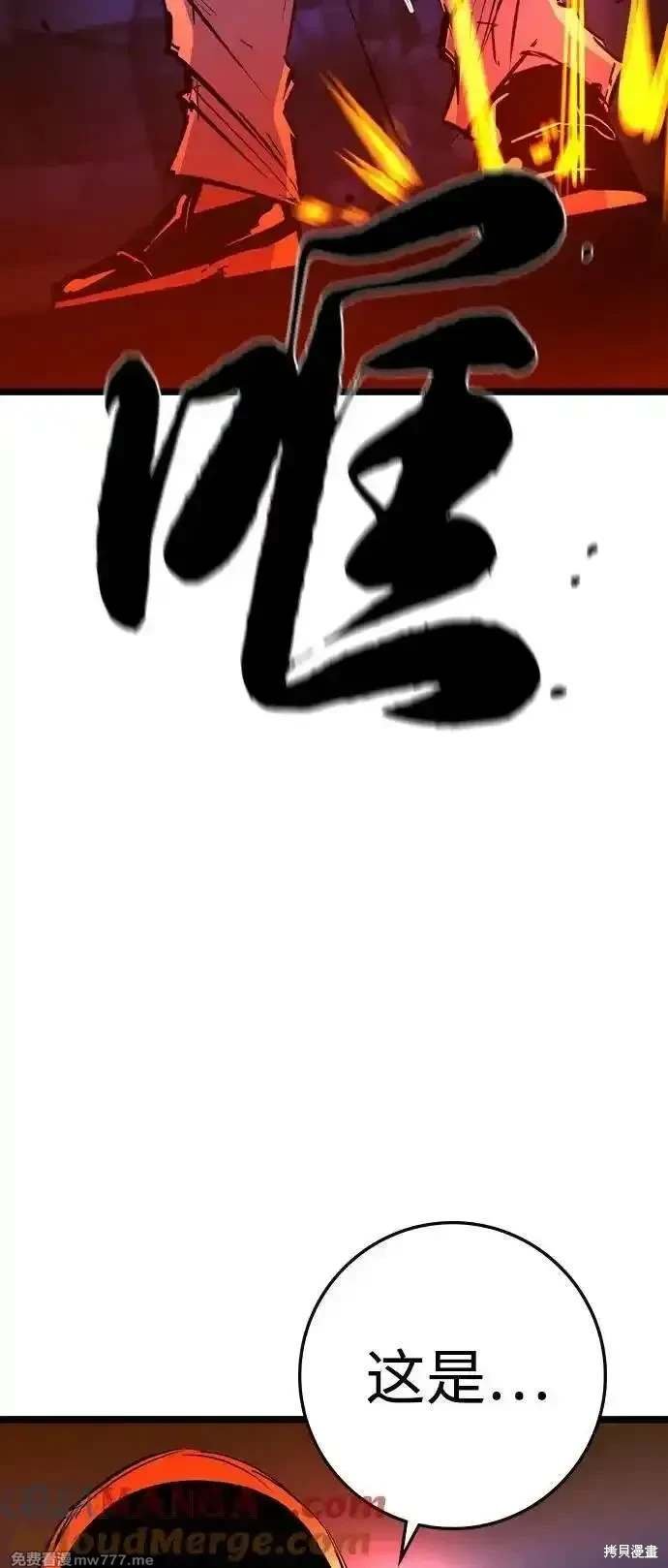 第2季90话