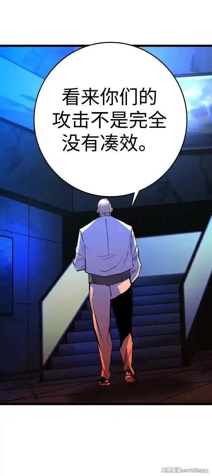第2季90话