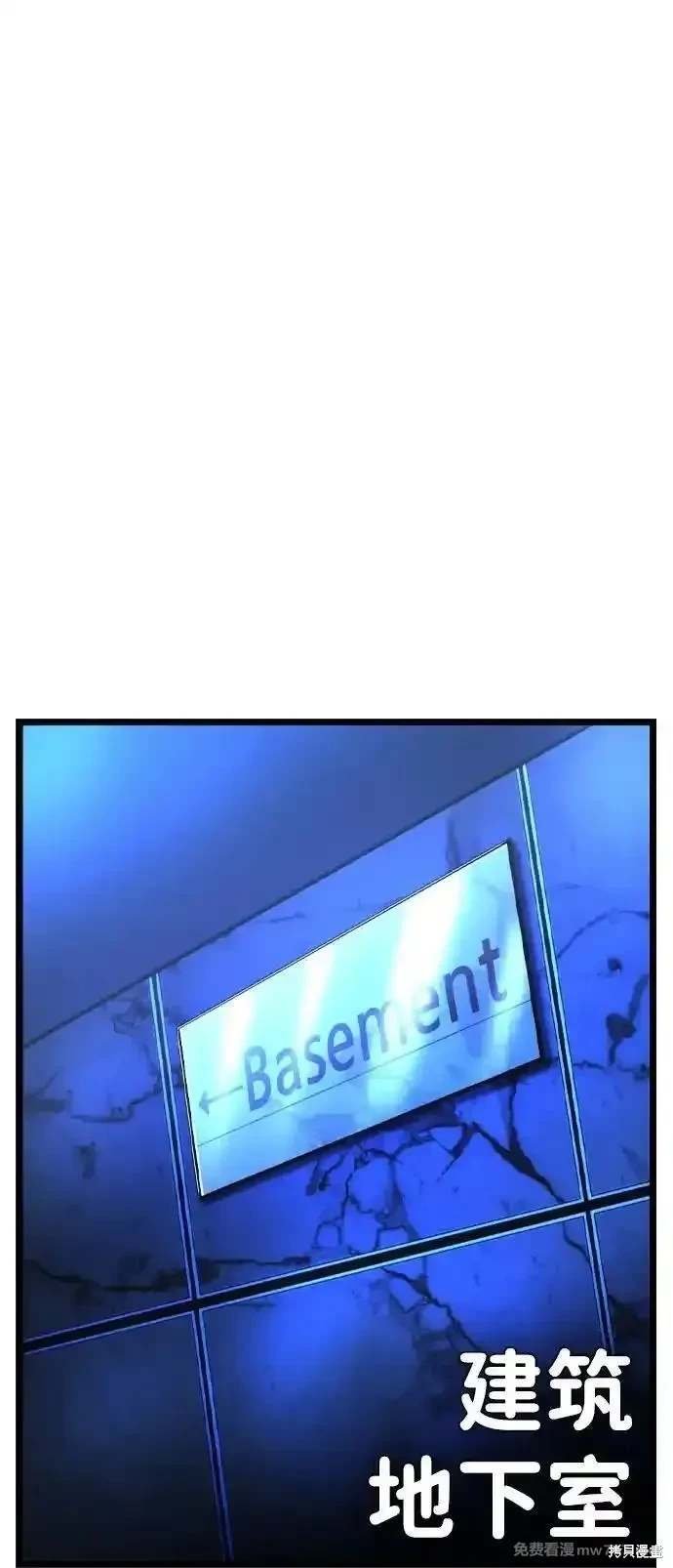 第2季90话