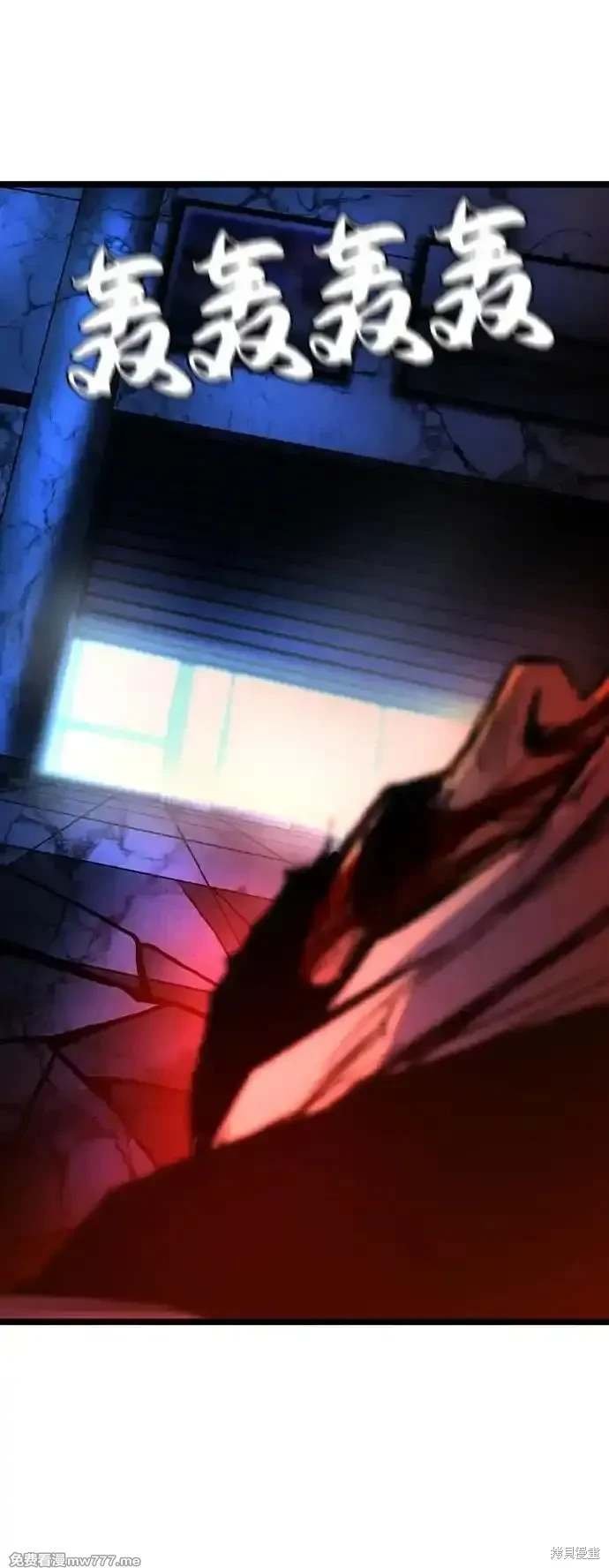 第2季90话