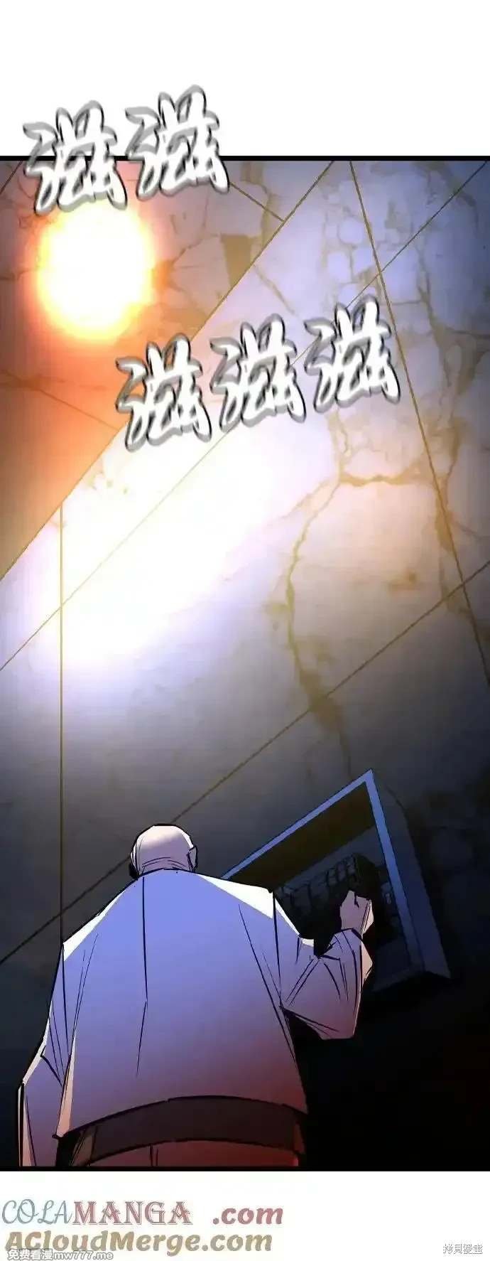 第2季90话