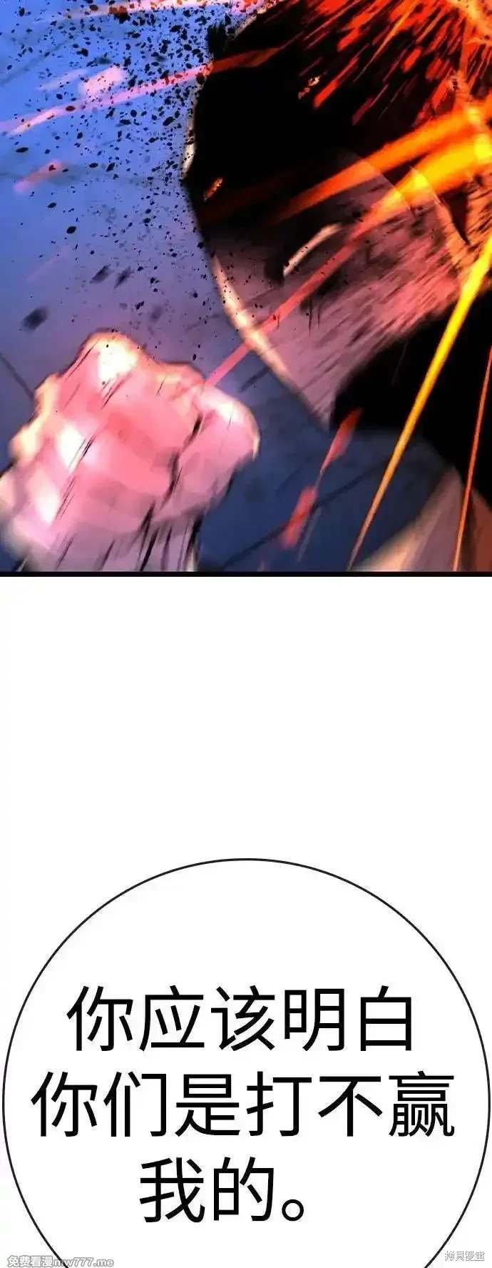 第2季90话