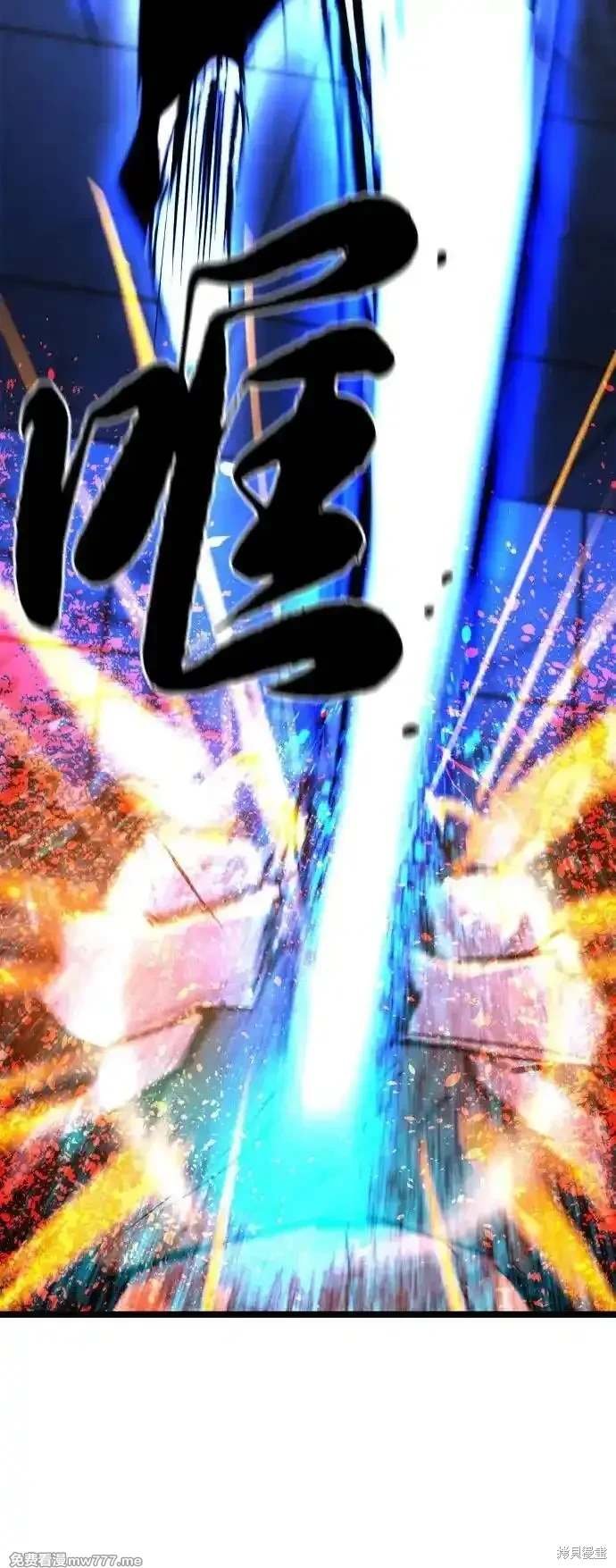 第2季90话