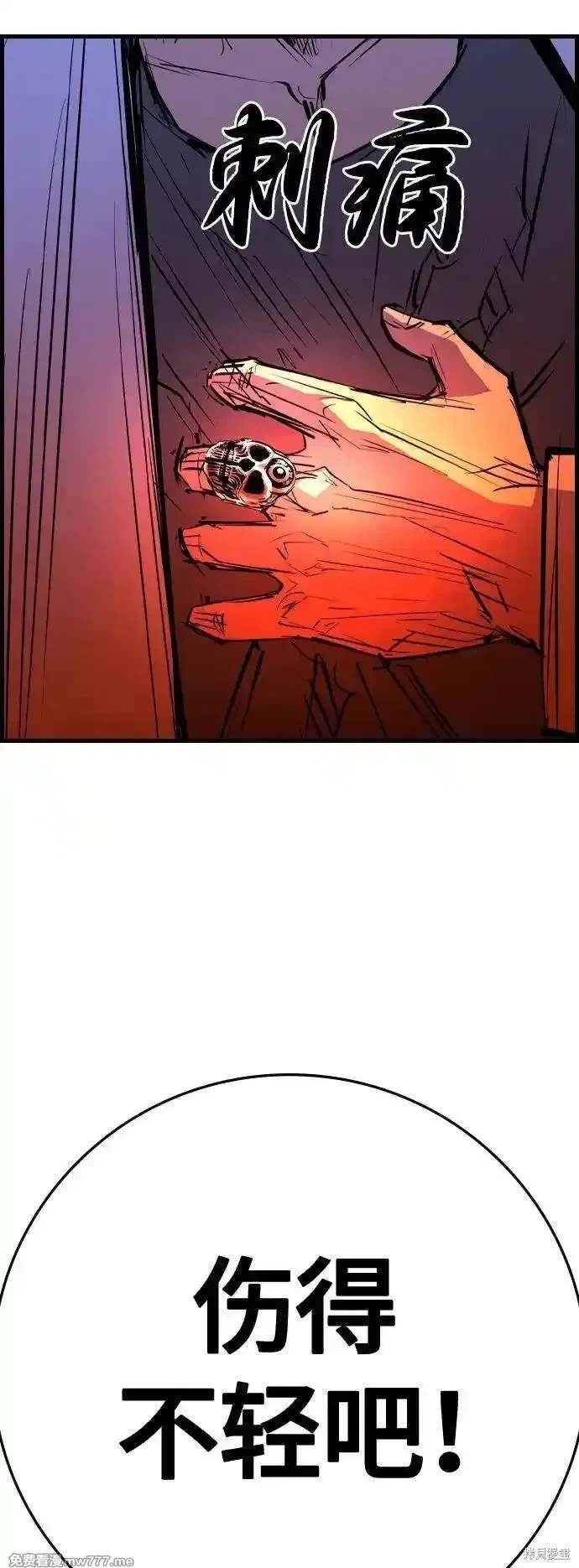 第2季90话