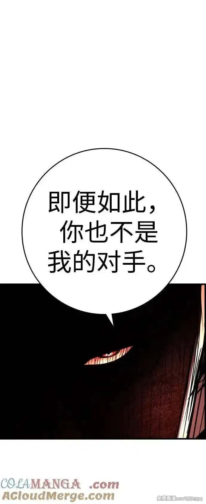 第2季90话