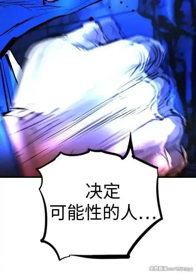 第2季90话