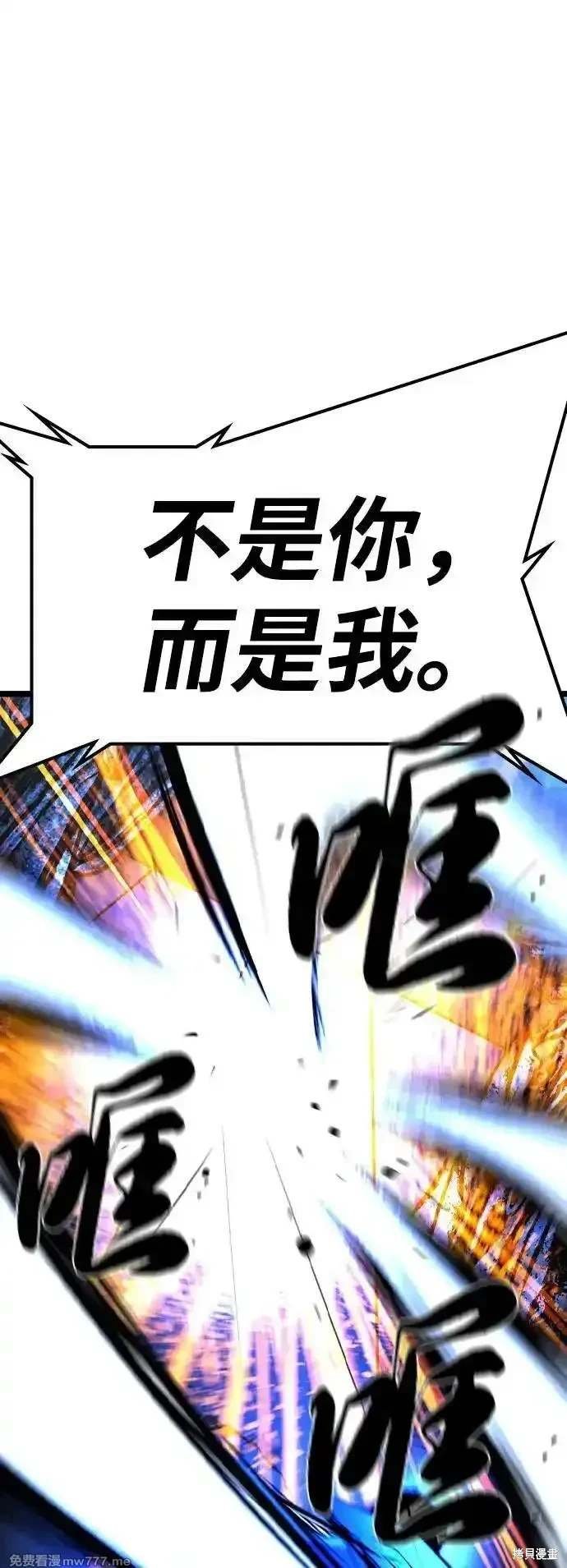 第2季90话