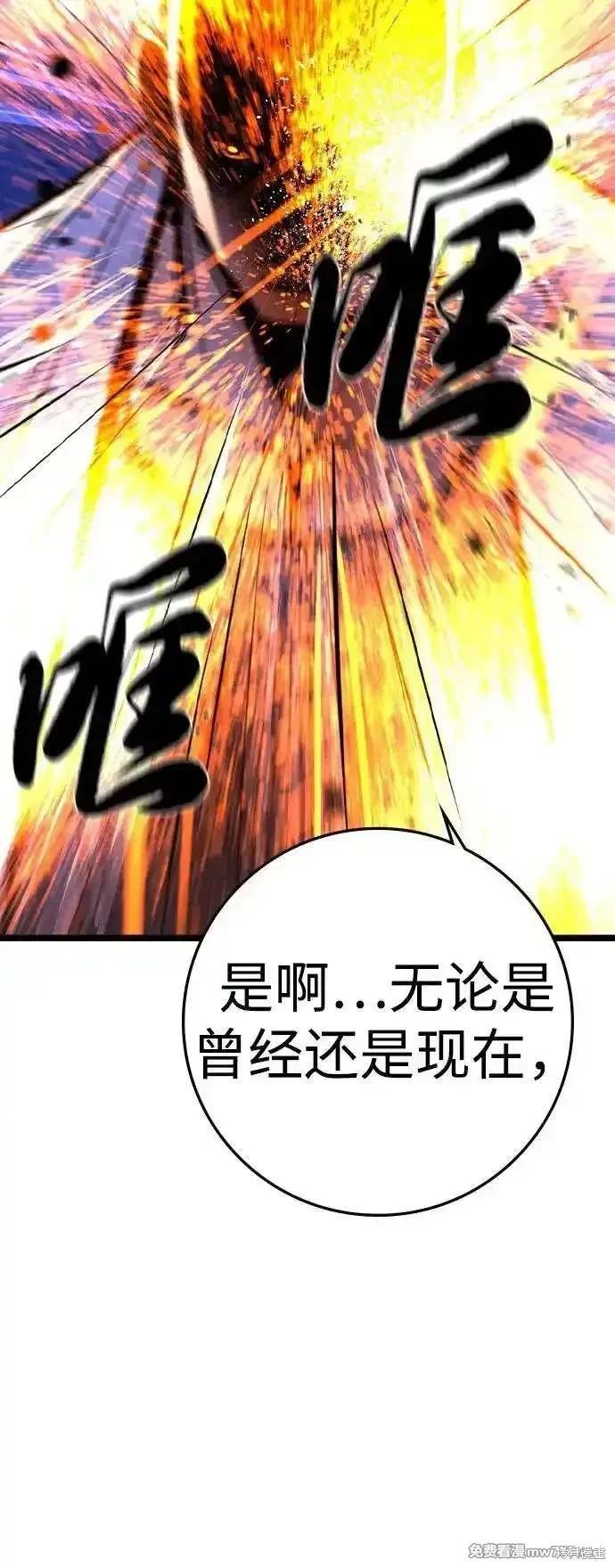 第2季90话