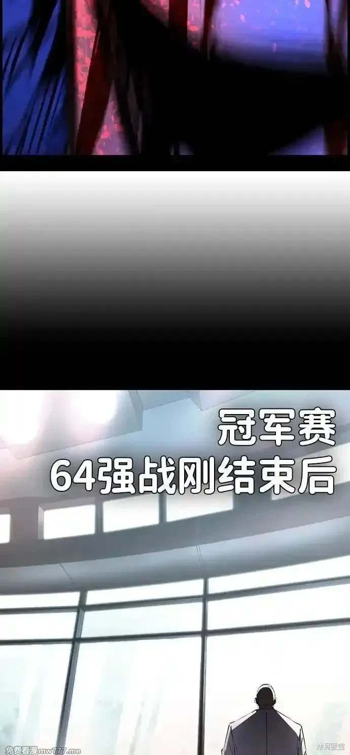 第2季90话