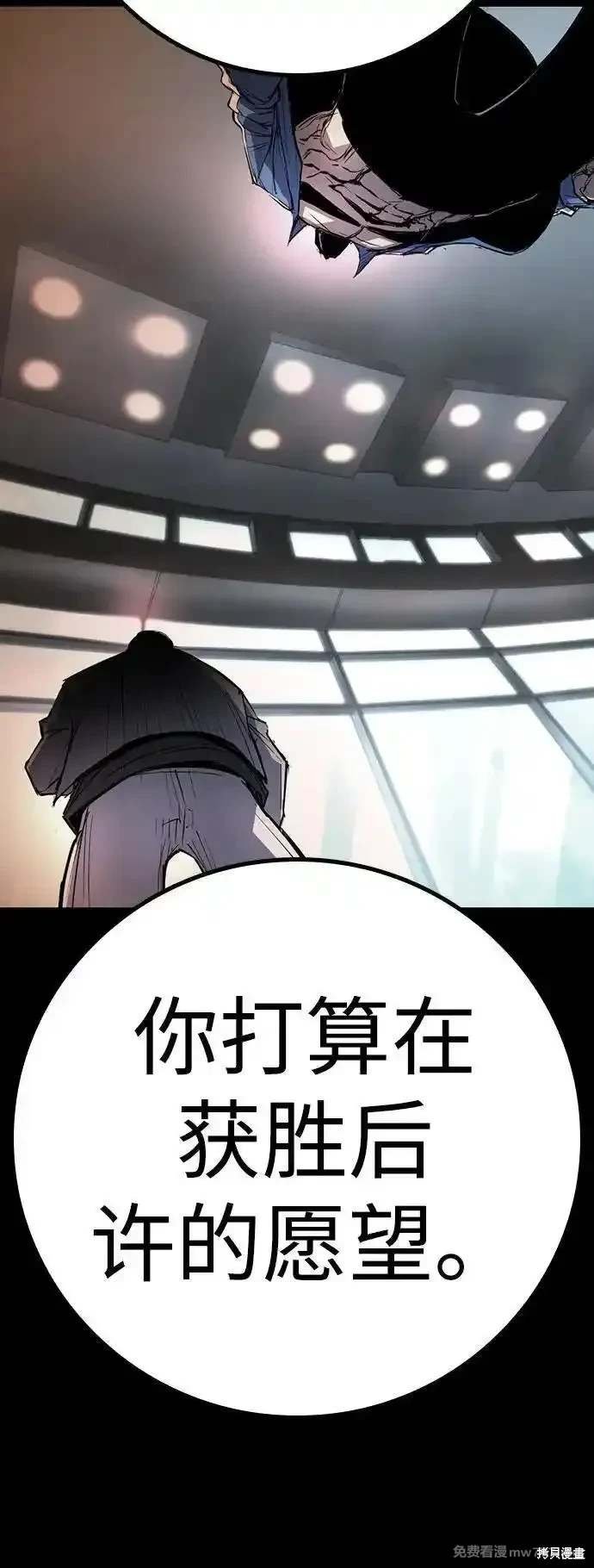 第2季90话