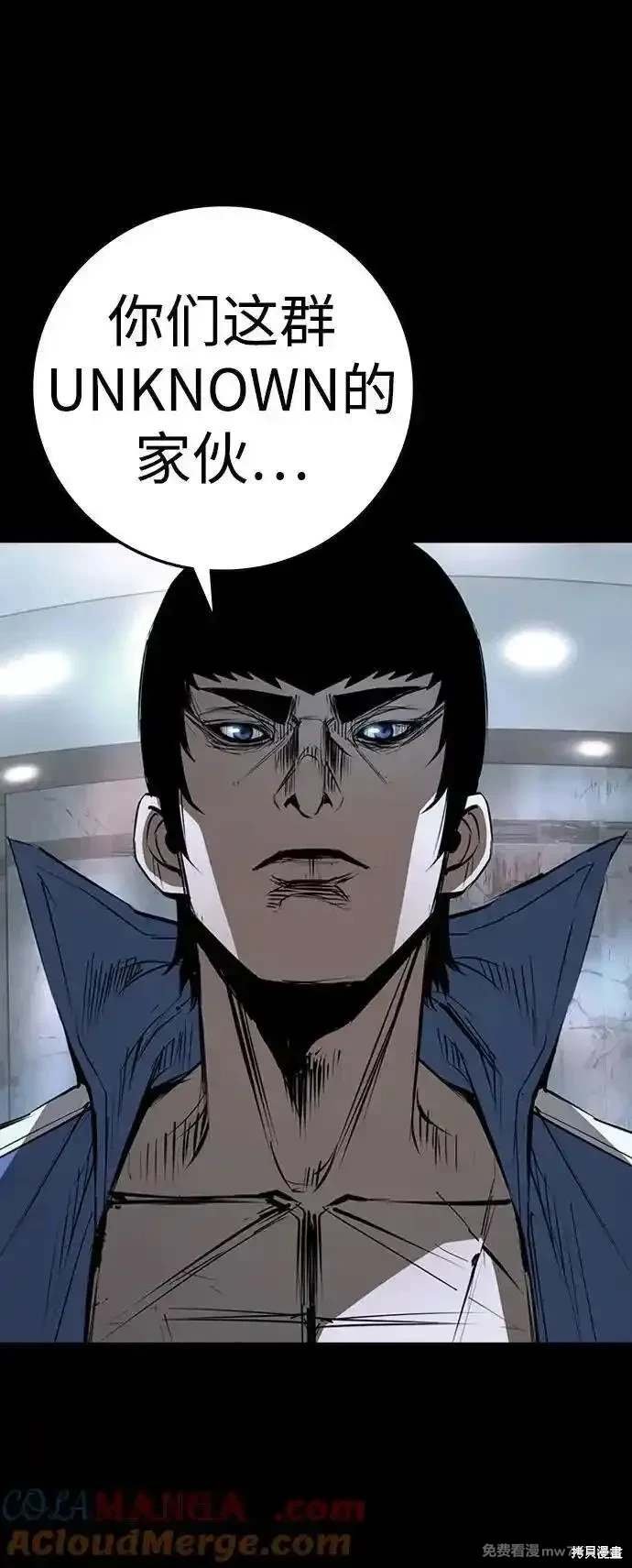 第2季90话