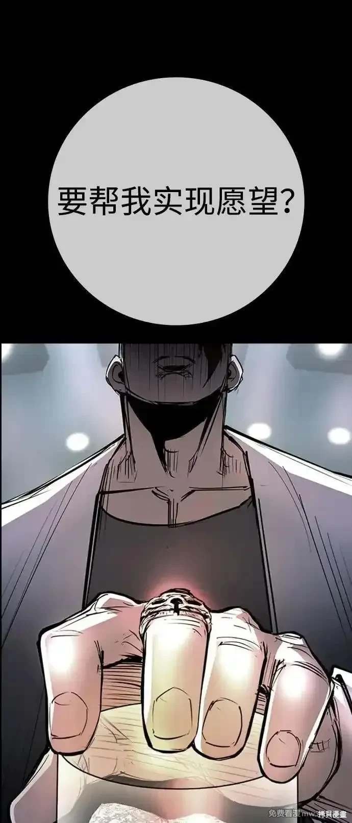 第2季90话
