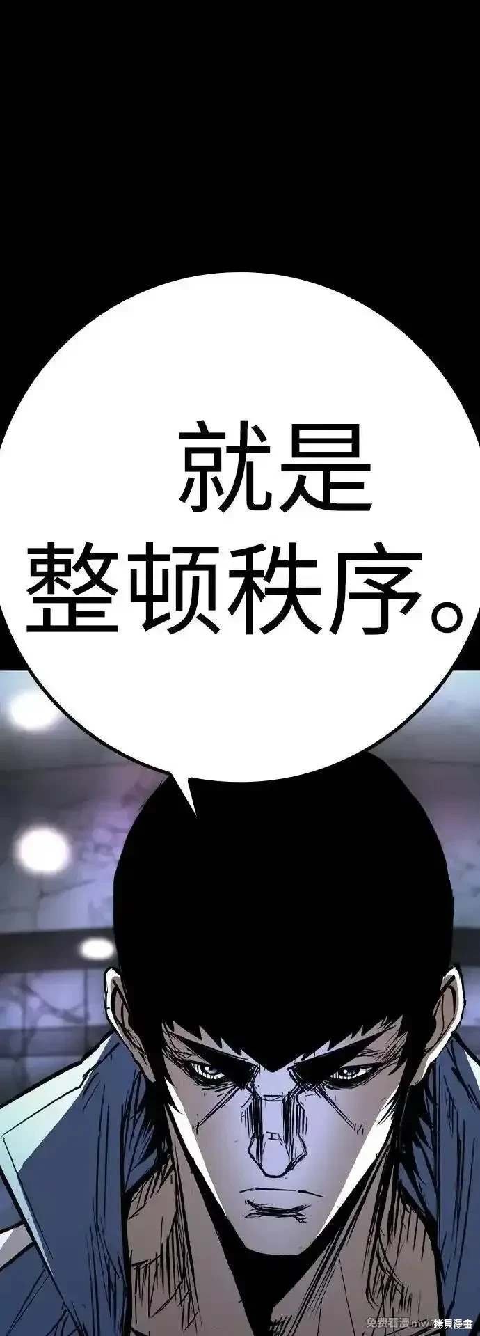 第2季90话