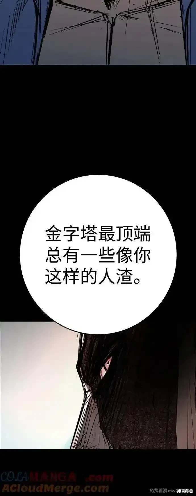 第2季90话
