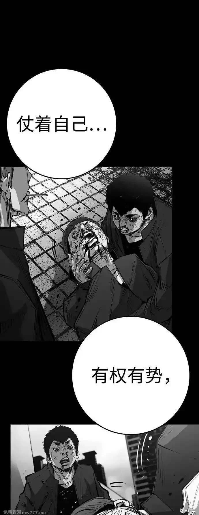 第2季90话