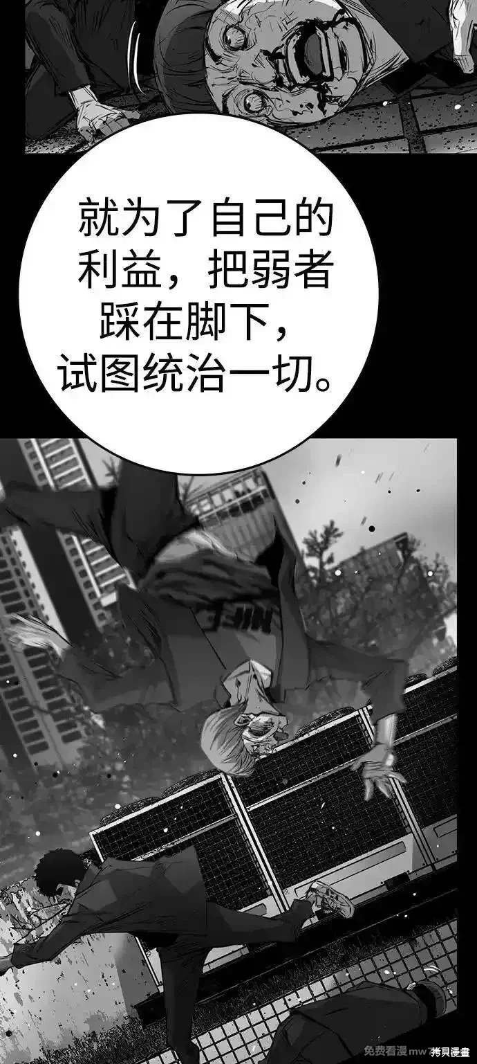 第2季90话