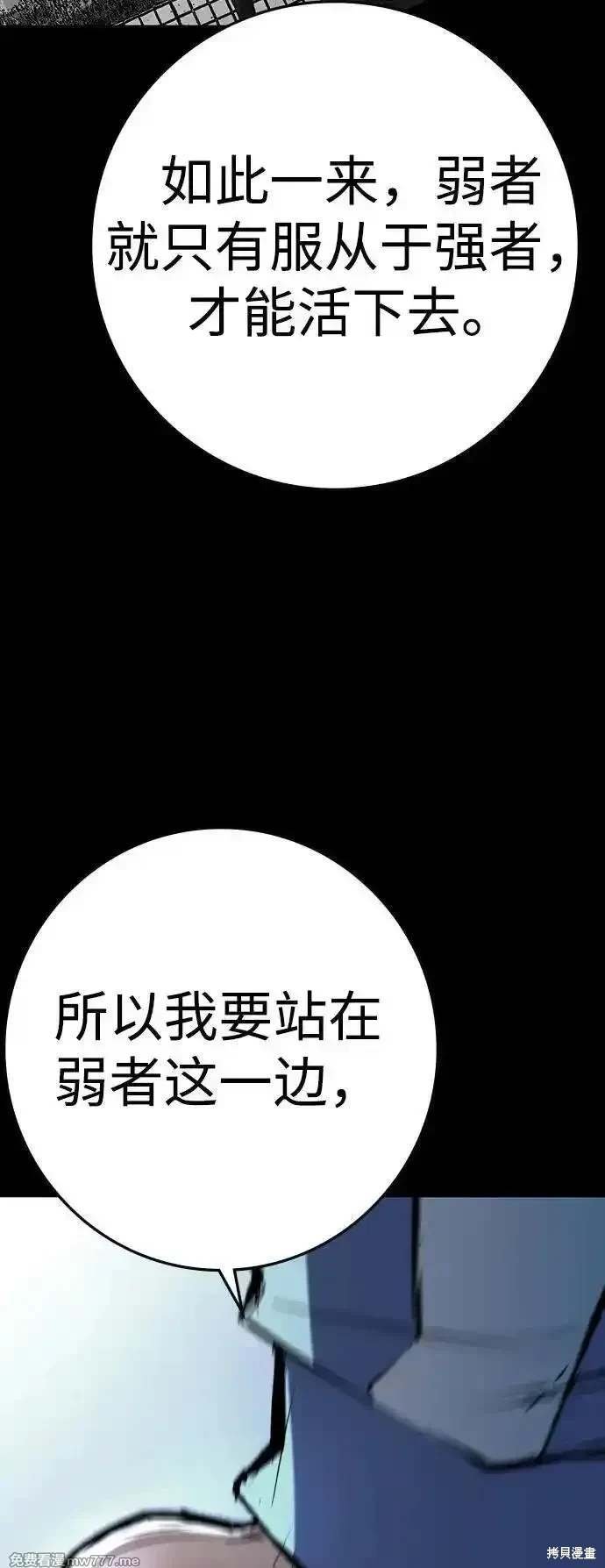 第2季90话