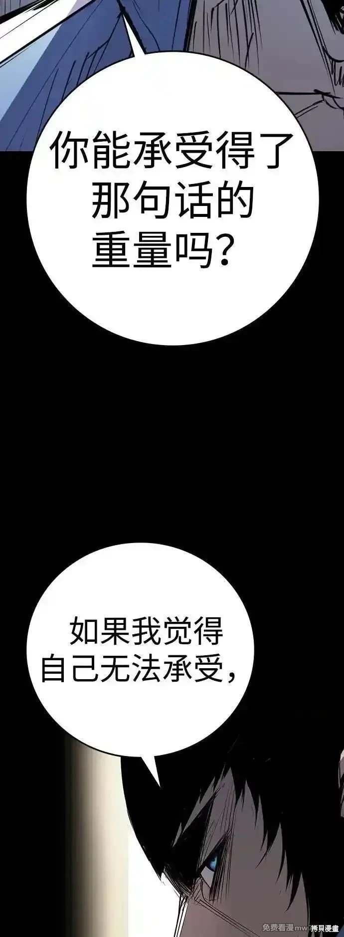 第2季90话