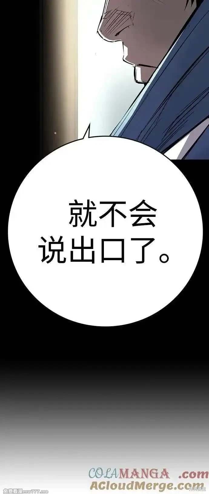 第2季90话