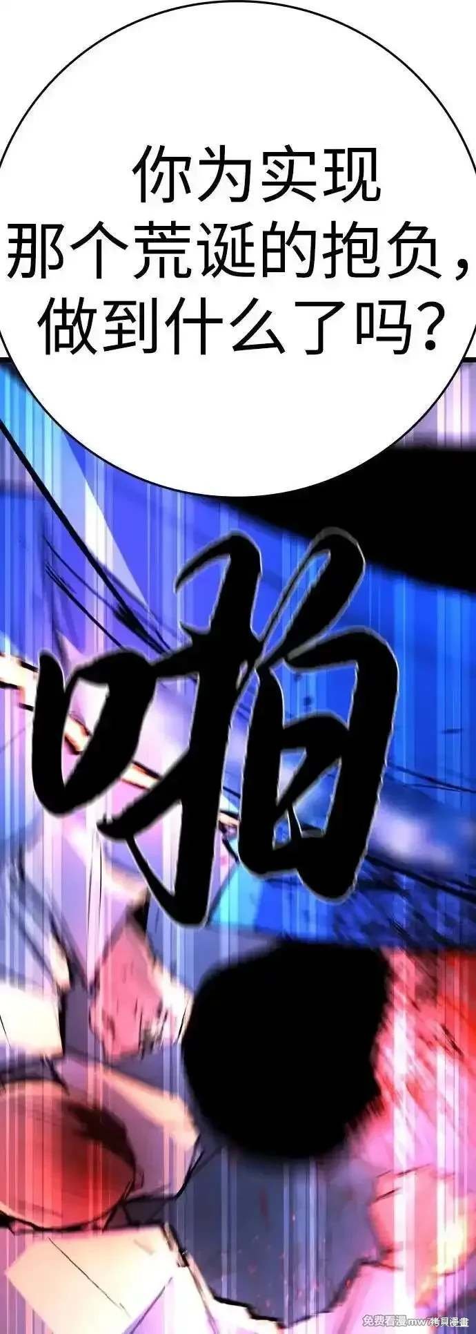 第2季90话