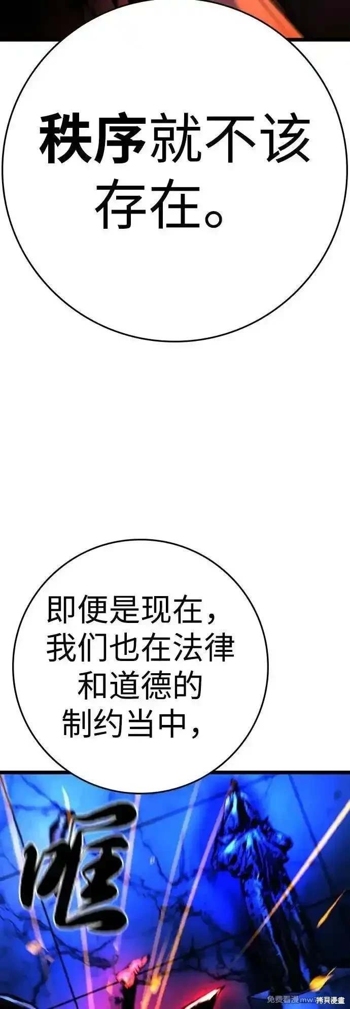 第2季90话