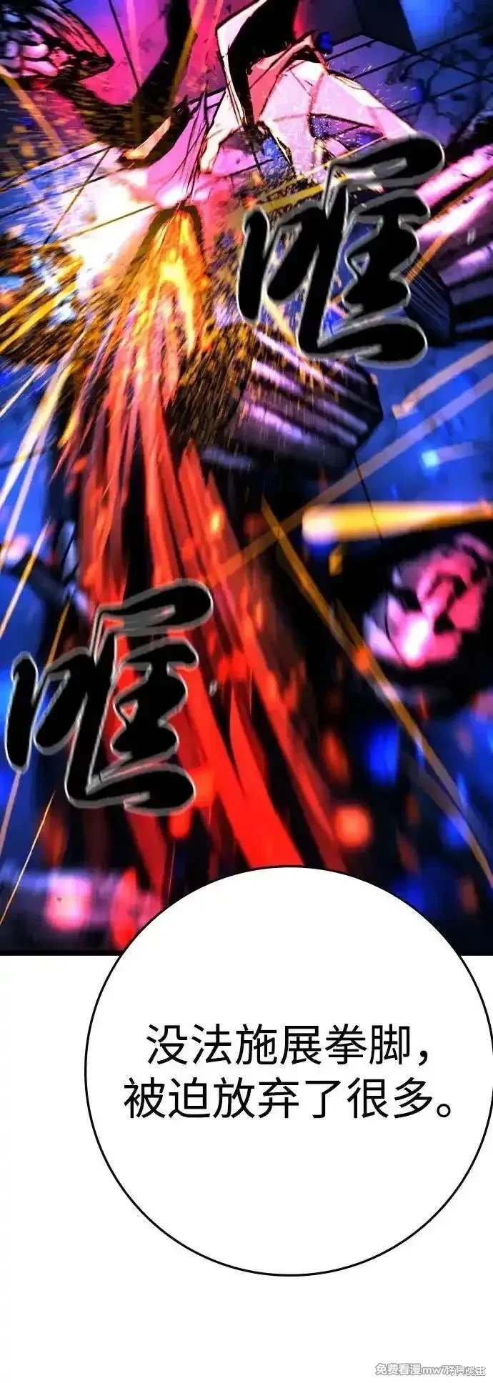 第2季90话