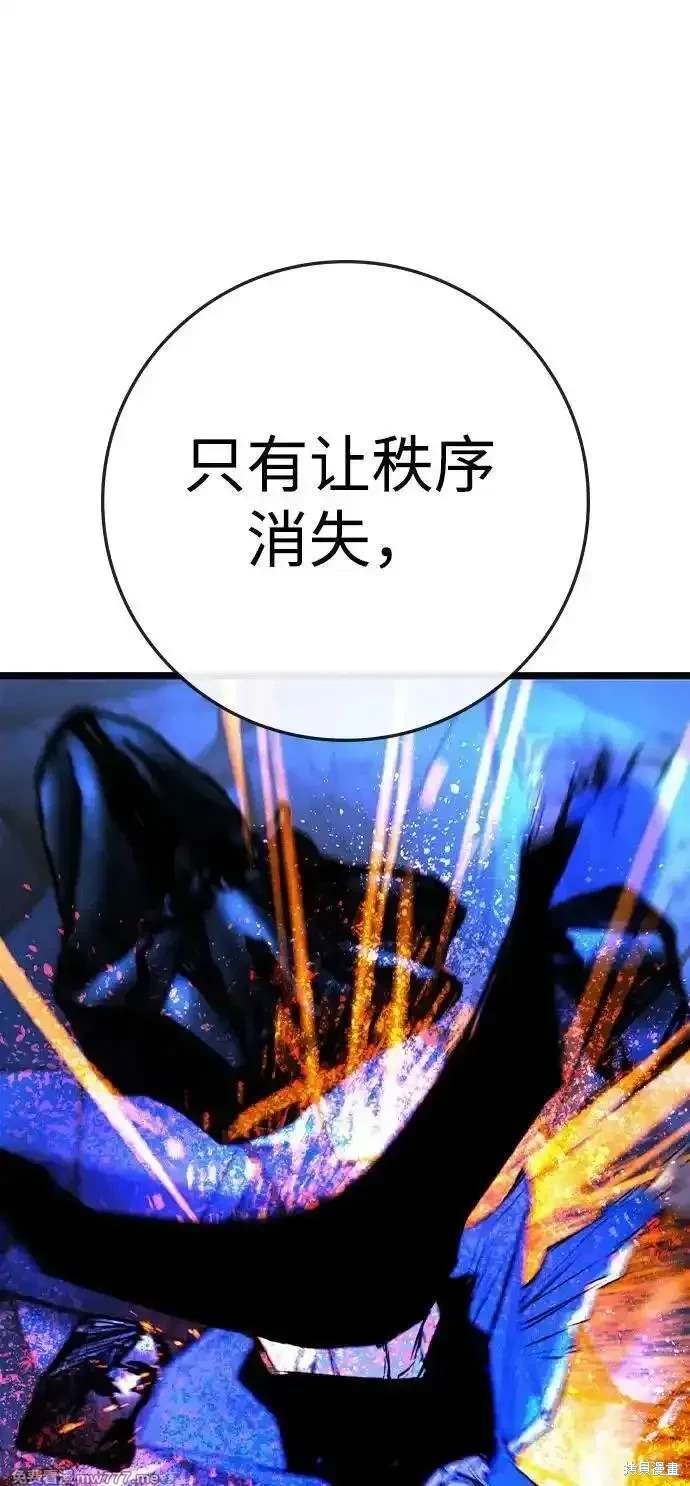 第2季90话