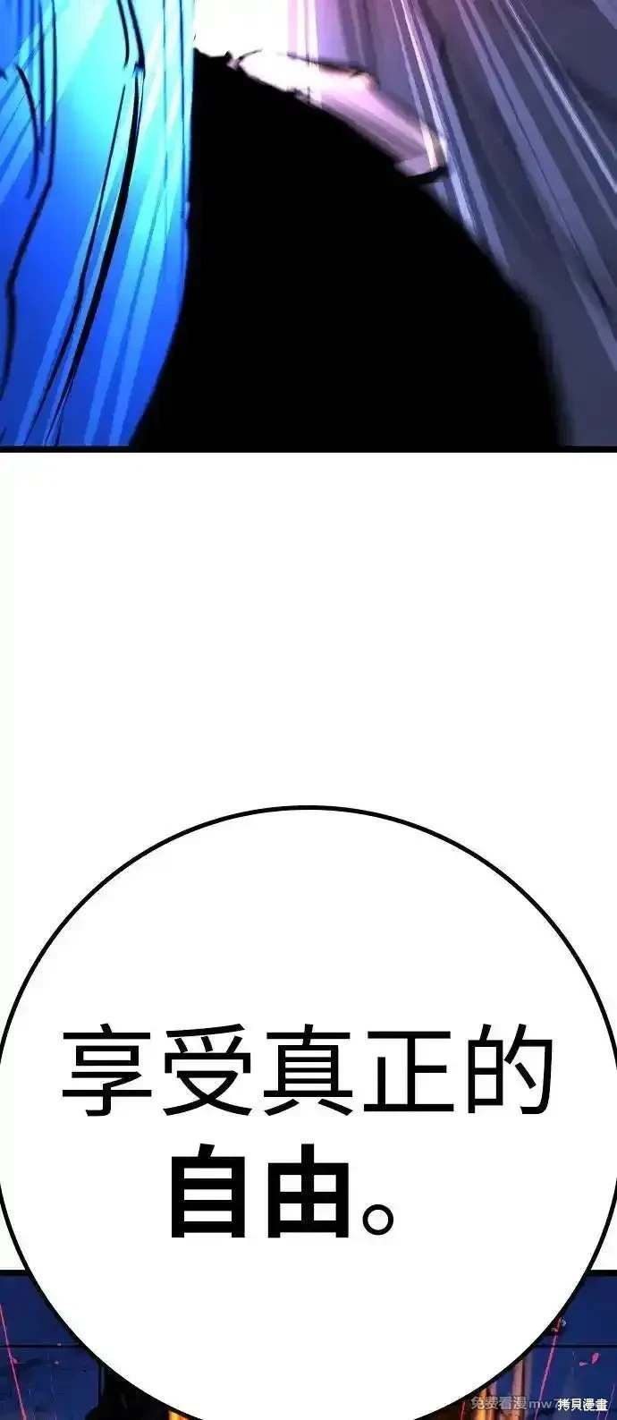 第2季90话